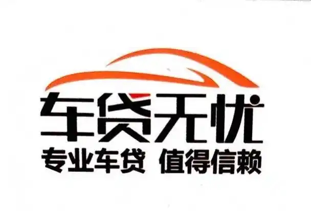 杭州押车贷款哪靠谱
