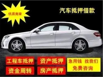 杭州不押车不查信用