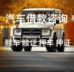 杭州压绿本贷款哪个平台好