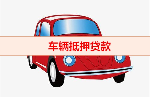杭州压绿本贷款哪个平台好